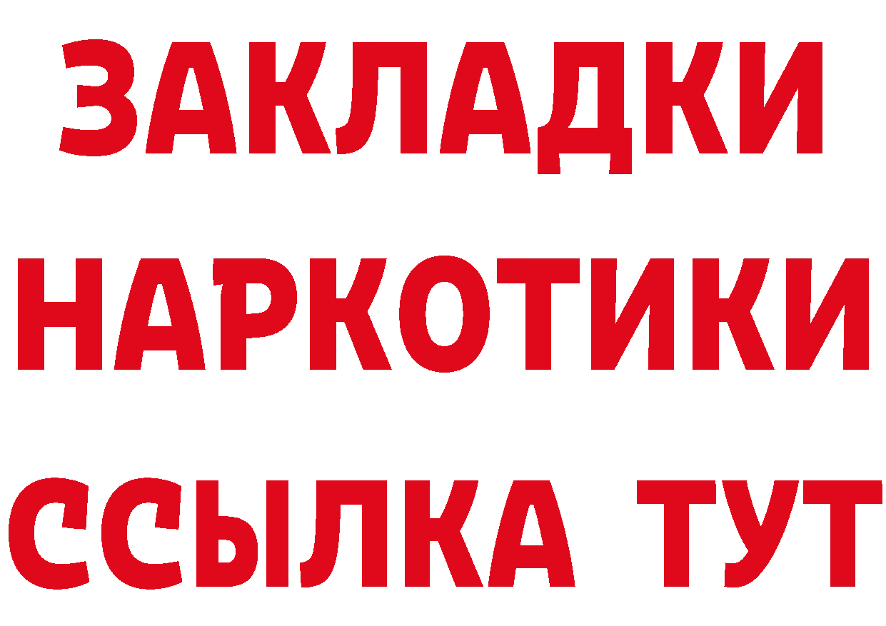 Cannafood конопля как зайти сайты даркнета hydra Белорецк