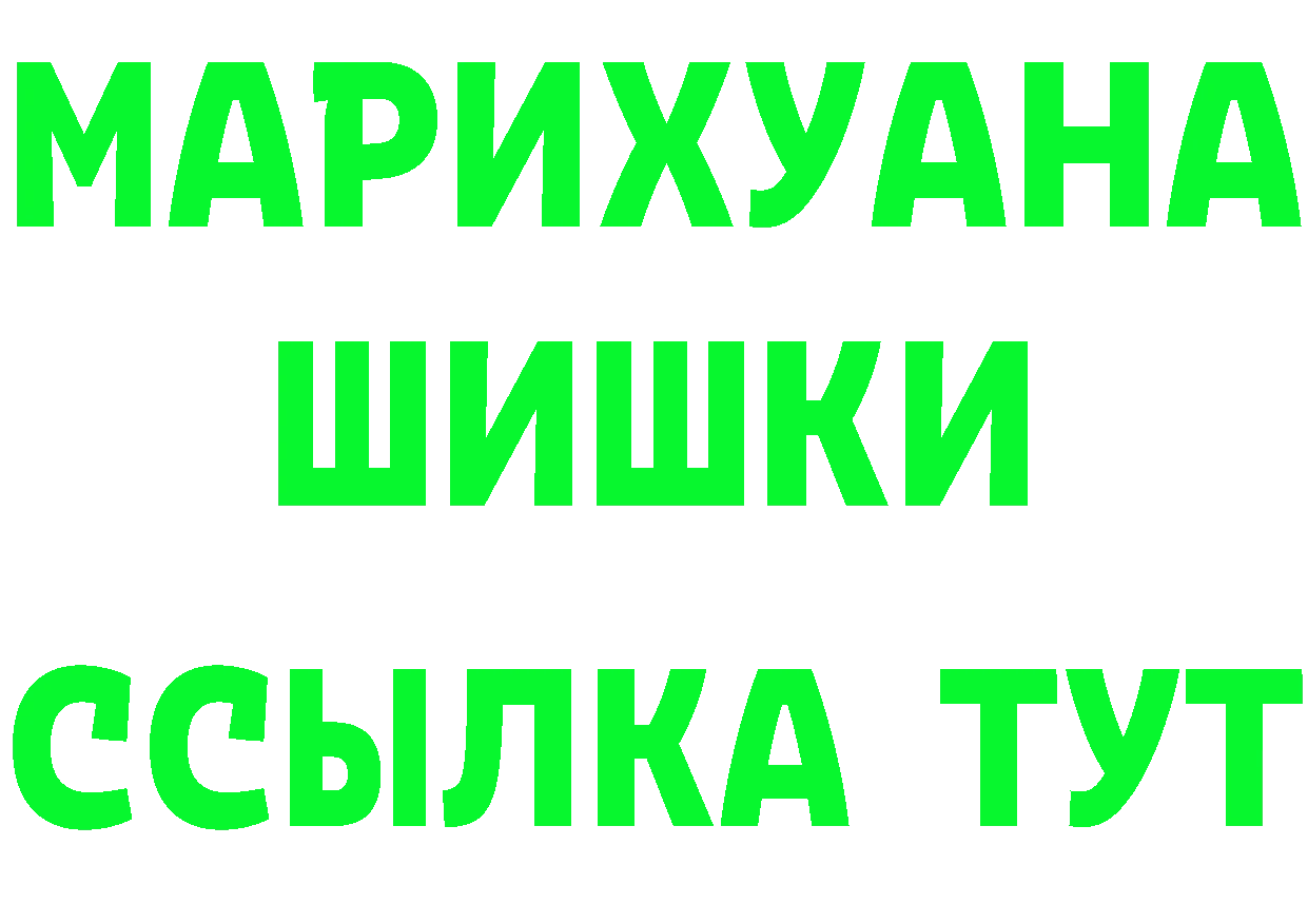 Первитин витя как зайти площадка мега Белорецк